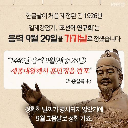 처음엔 가갸날이었습니다.