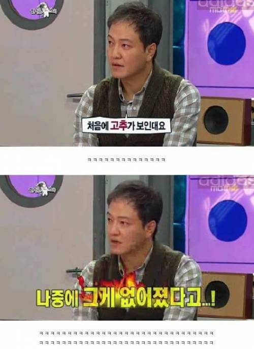 정웅인 막내딸 탄생과정.jpg