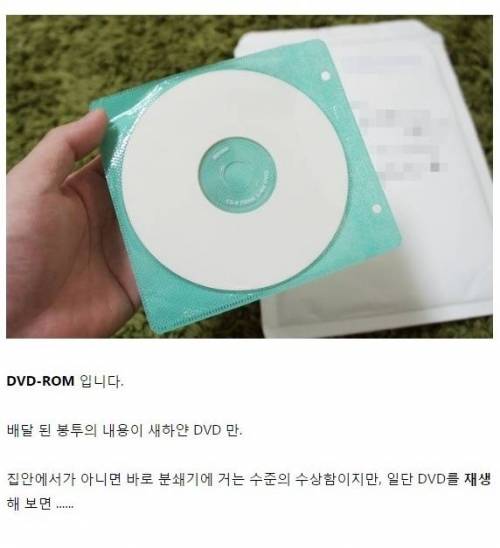 엄마의 영상편지를 성우에게 더빙시켜본 괴짜 일본인