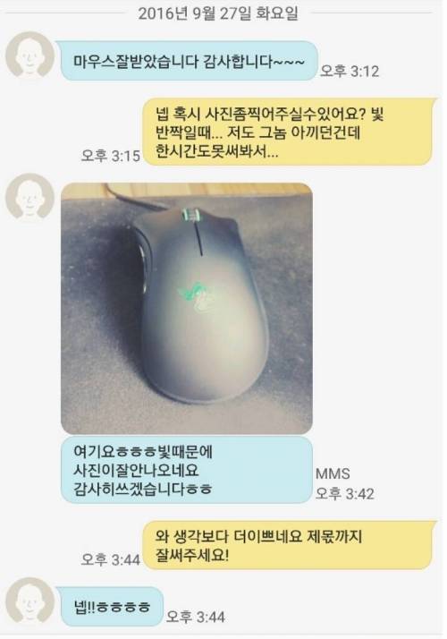 분양받았는데 전 주인이 극성이라 버릴까봐요