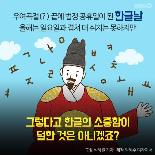 처음엔 가갸날이었습니다.