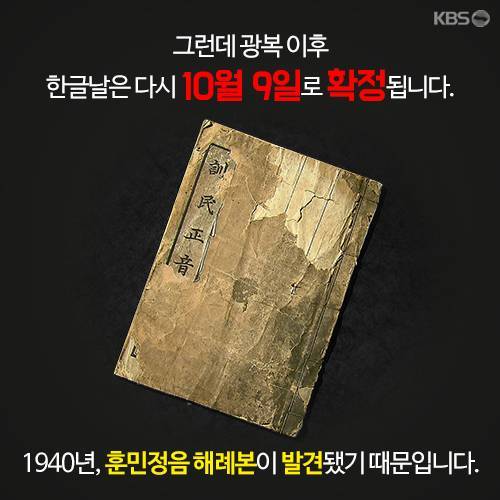 처음엔 가갸날이었습니다.