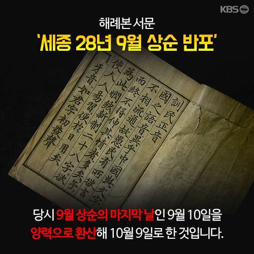 처음엔 가갸날이었습니다.