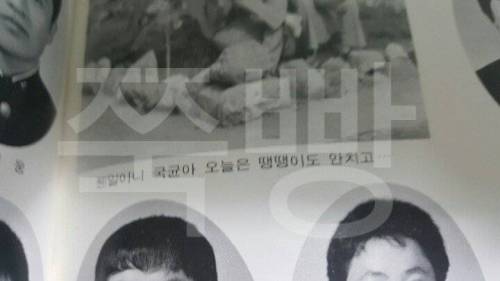 흔한 80년대 졸업 앨범 부제