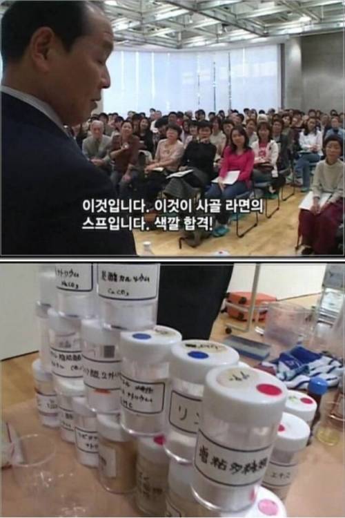 식품 첨가물의 비밀