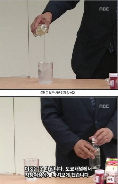 식품 첨가물의 비밀