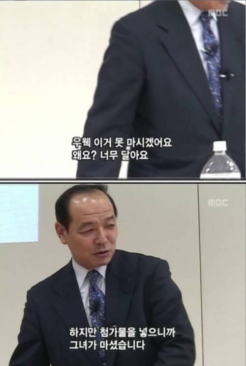 식품 첨가물의 비밀