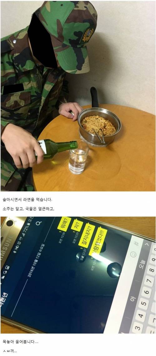 라면 맛있게 먹는 방법