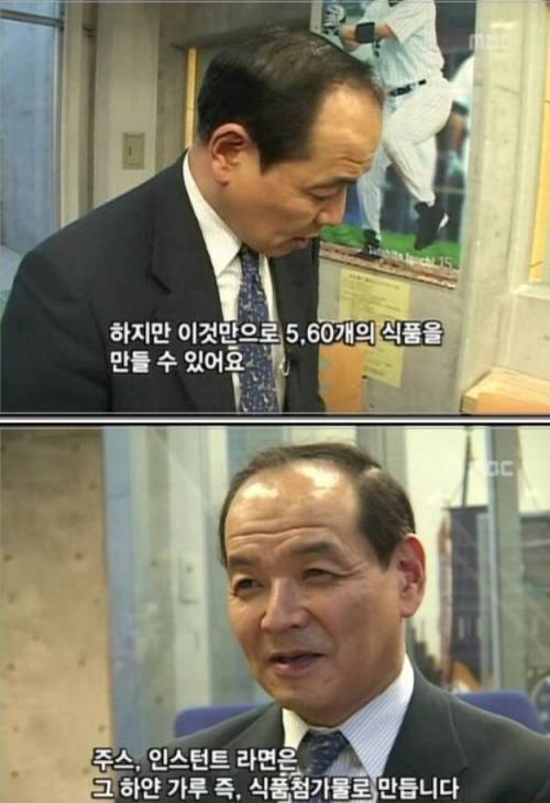 식품 첨가물의 비밀