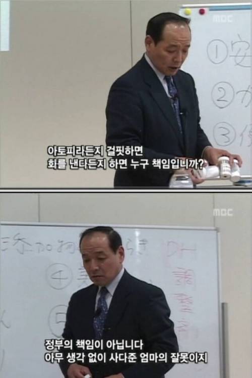 식품 첨가물의 비밀