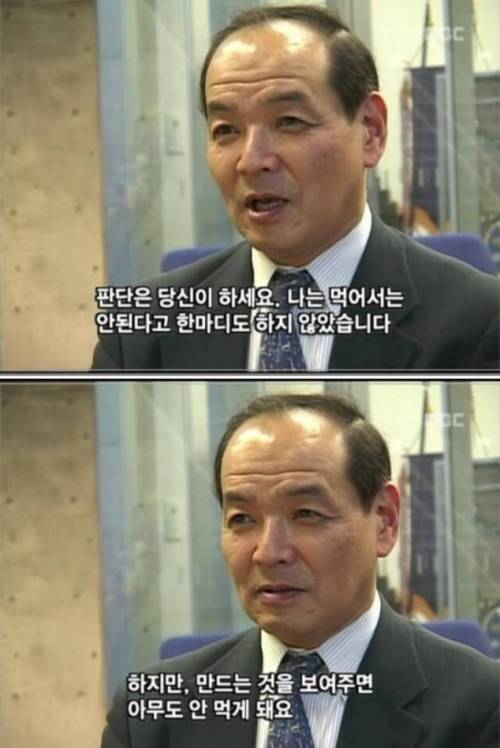 식품 첨가물의 비밀