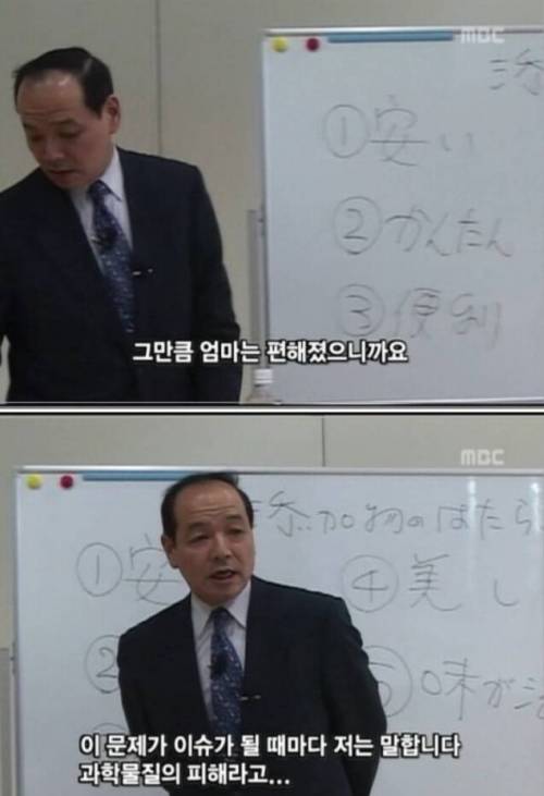 식품 첨가물의 비밀