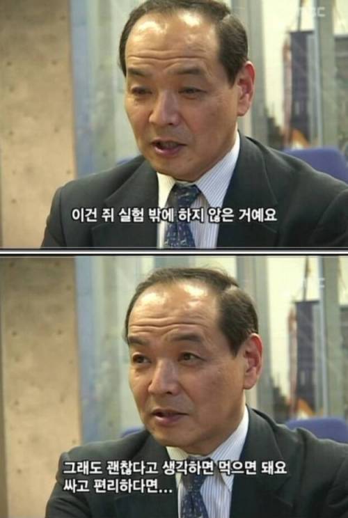 식품 첨가물의 비밀