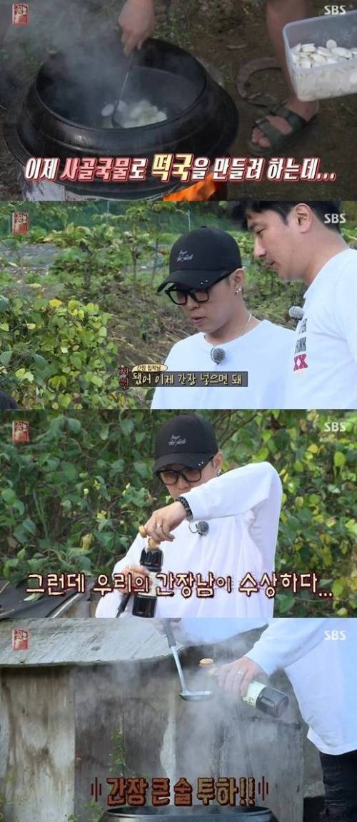 삼시세끼에 1박2일출신을 안부르는 이유