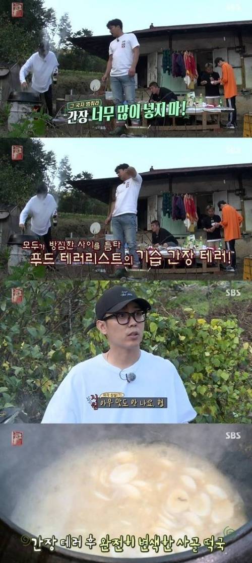 삼시세끼에 1박2일출신을 안부르는 이유