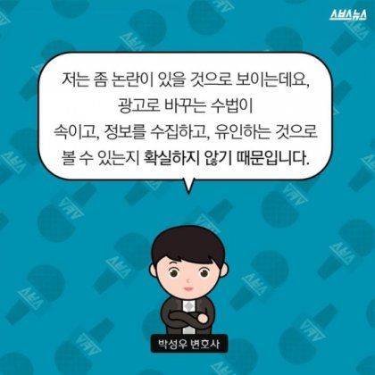 좋아요 누른적없는데?