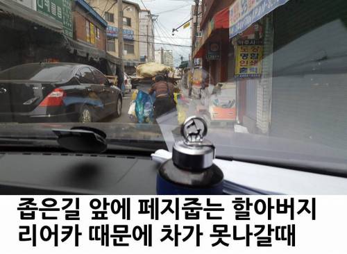 사람 웃기는 꿀팁.jpg