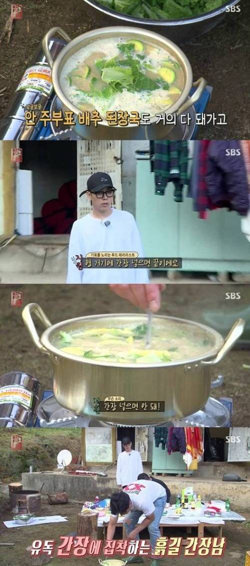 삼시세끼에 1박2일출신을 안부르는 이유