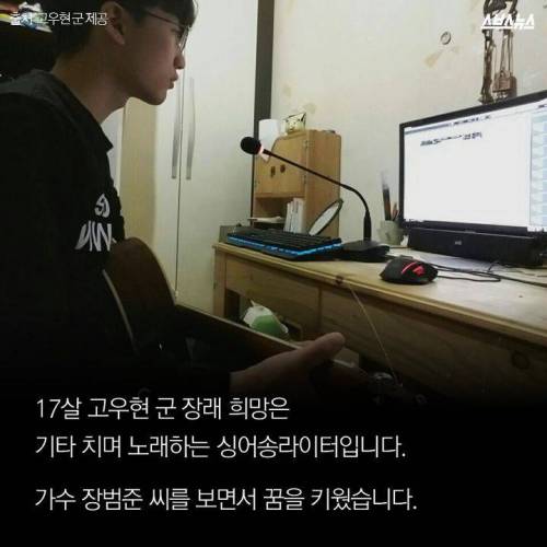 100만원짜리 손을 파는 남자