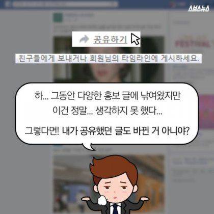 좋아요 누른적없는데?