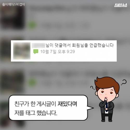 좋아요 누른적없는데?