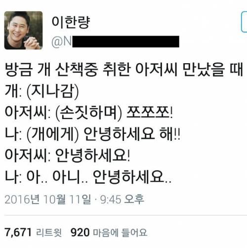 안녕하세요~해야지.jpg