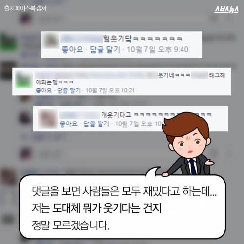 좋아요 누른적없는데?