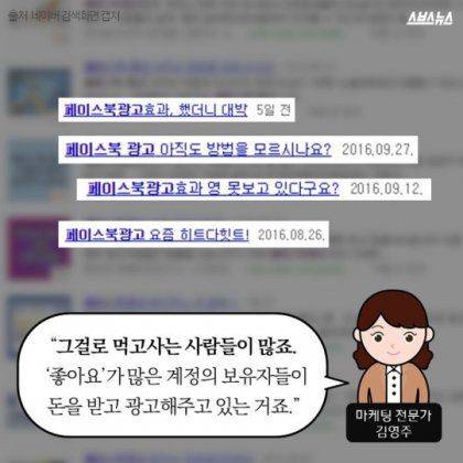 좋아요 누른적없는데?