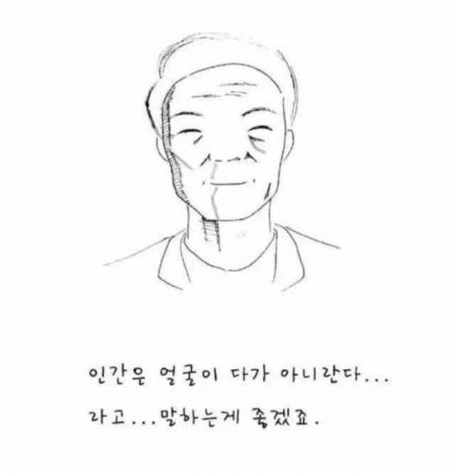 제 딸이 한 남자에게 고백했다가 차였어요