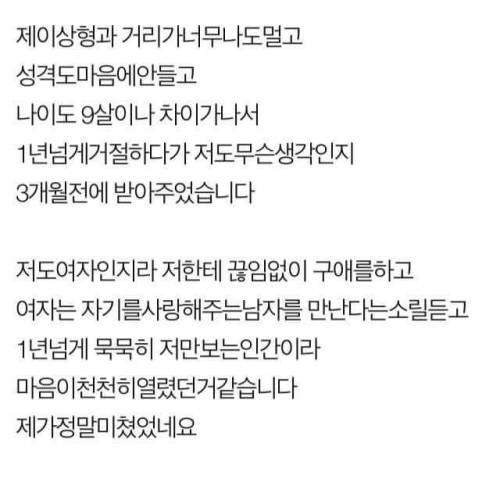 가방받았는데 어머니가 와서 돈달래요