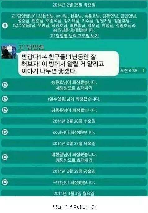 남고와 여고의 차이.jpg