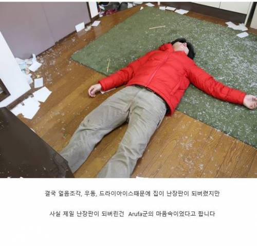 열도의 우동 식히기.jpg