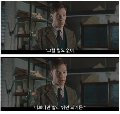 누군가와 숲에서 곰을 만난다면?