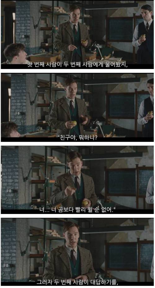 누군가와 숲에서 곰을 만난다면?