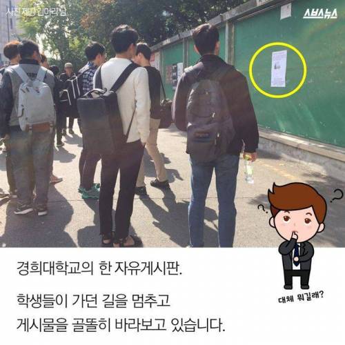 대학가 '팀플 무임승차' .jpg