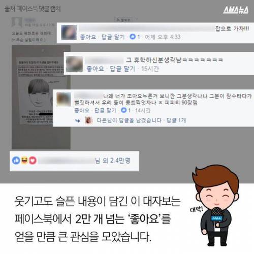 대학가 '팀플 무임승차' .jpg