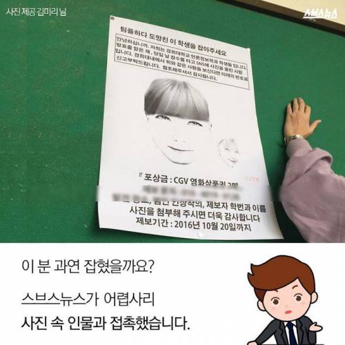 대학가 '팀플 무임승차' .jpg