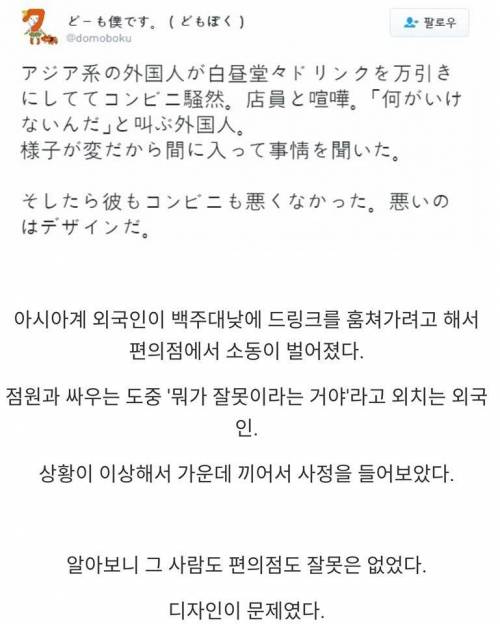 디자인이 문제.jpg