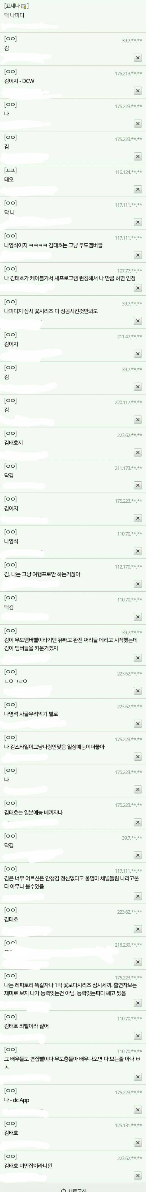 예능계의 퍼거슨 vs 펩 과르디올라