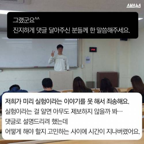 대학가 '팀플 무임승차' .jpg