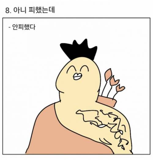 오버워치 채팅 공감.jpg