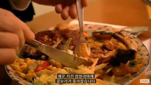 고든 램지가 맛으로 칭찬한 식당.jpg