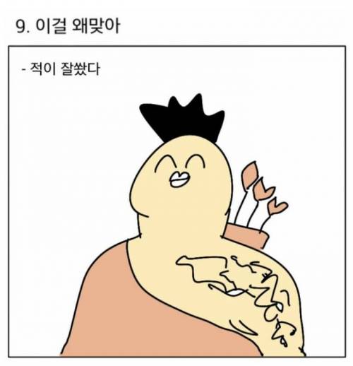 오버워치 채팅 공감.jpg