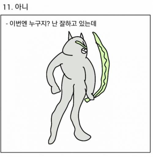 오버워치 채팅 공감.jpg