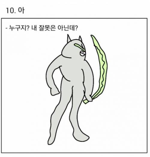 오버워치 채팅 공감.jpg