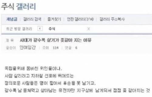 주갤러의 반박불가 논리