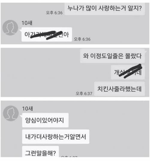 친남매의 애정표현.jpg