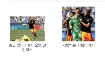 소주한잔 하고 기사 쓴 기자