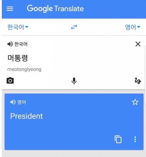 번역기의 성능.jpg