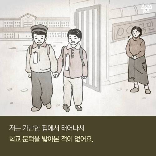 할머니가 8천만원을 모은 이유.jpg